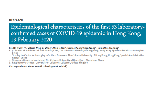Epidemiological characteristics of COVID-19 cases