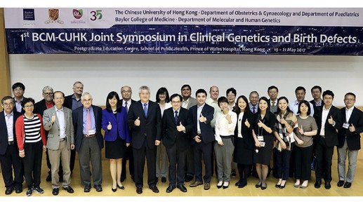 1st BCM-CUHK Joint Symposium In Hong Kong
