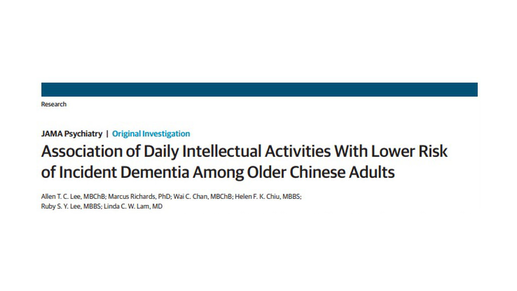 Collaborative Dementia Study with UCL