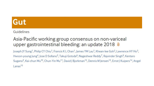 2018 Update of Consensus on Non-variceal Upper Gastrointestinal Bleeding