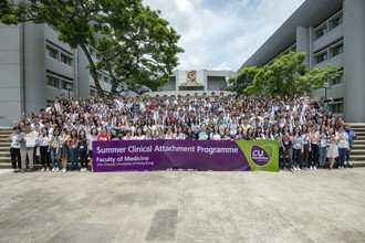 Image of Summer Clinical Attachment Programme 2018