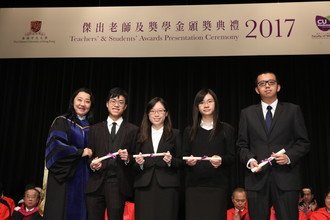 Image of Teachers' & Students' Awards Presentation Ceremony 2017
