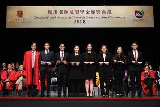 Image of Teachers' & Students' Awards Presentation Ceremony 2018