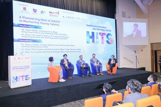 Panel Discussion on A Pioneering Role of HKSTP in Nurturing Young Talents