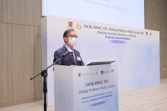 Welcome address by Prof. Alan CHAN, Acting Vice-Chancellor, CUHK.