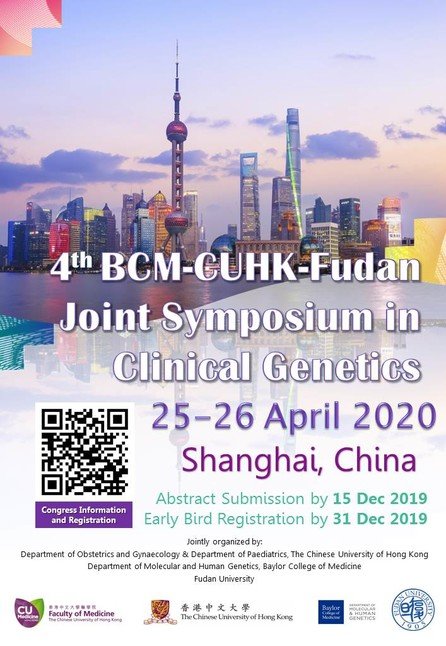 BCM-CUHK Joint Symposium in Clinical Genetics