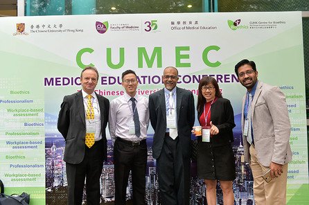 Chinese University of Hong Kong Medicine Education Conference (CUMEC)