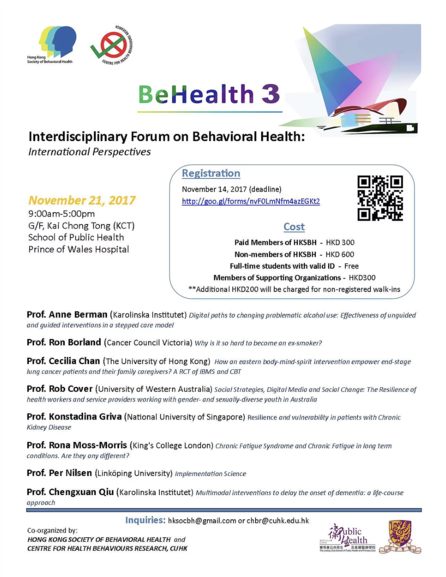 BeHealth 3 - Interdisciplinary Forum on Behavioral Health -  International Perspectives