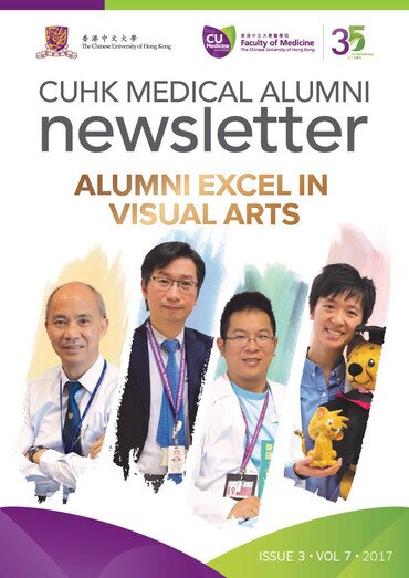 Alumni Excel in Visual Arts