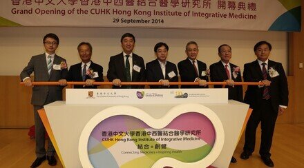 CUHK Establishes Territory’s First Institute of Integrative Medicine To Advocate New Model of Clinical Treatment