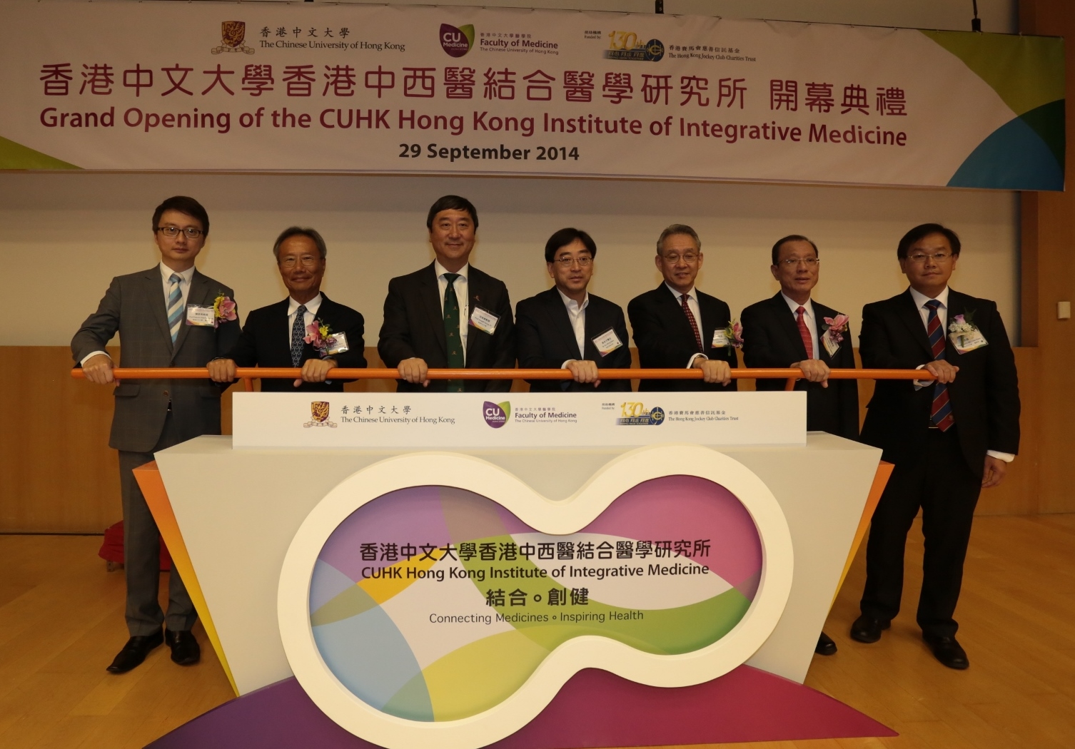 Prof Francis KL Chan, Dean of the Faculty of Medicine, CUHK; Dr Edgar WK Cheng, Chairman of the Lanson Foundation