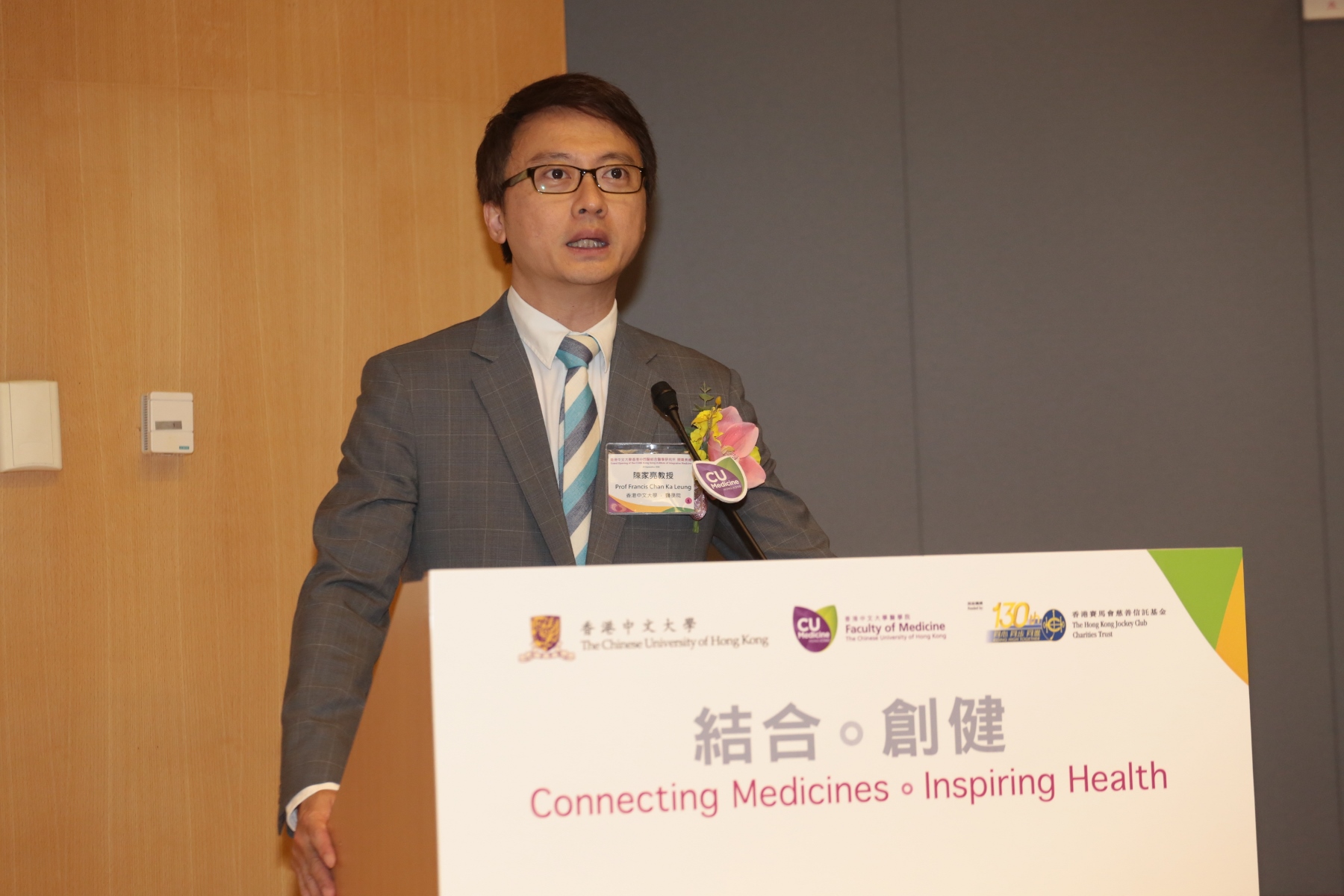Prof Francis KL Chan, Dean of the Faculty of Medicine