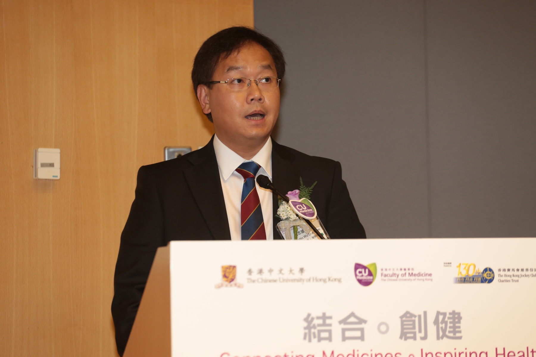 Prof Justin CY Wu, Director of the Hong Kong Institute of Integrative Medicine