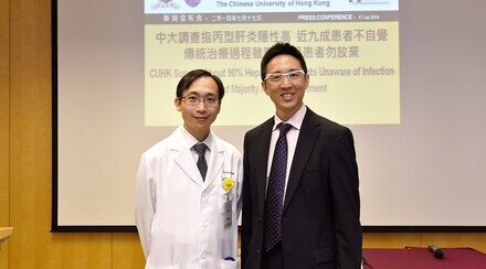 CUHK Survey: About 90% Hepatitis C Patients Unaware of Infection and Majority Refuses Treatment