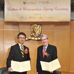 CUHK and Harvard Establish Collaboration in Research, Education and Training to Promote Human Health and Well-being