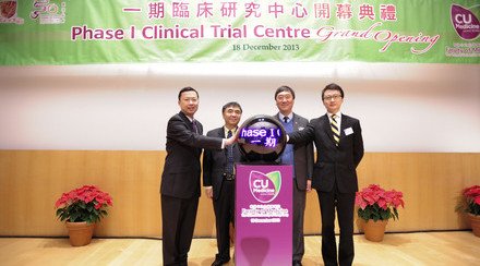 CUHK Opens Phase I Clinical Trial Centre To Step Up New Drug Development in Hong Kong