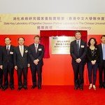 CUHK Establishes State Key Laboratory of Digestive Disease to Improve Diagnosis and Treatment of Digestive Diseases