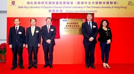 CUHK Establishes State Key Laboratory of Digestive Disease to Improve Diagnosis and Treatment of Digestive Diseases