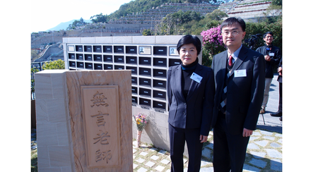 CUHK Faculty of Medicine Held its First ‘Silent Teachers’ Ash Scattering Ceremony to Pay Homage to Selfless Body Donors