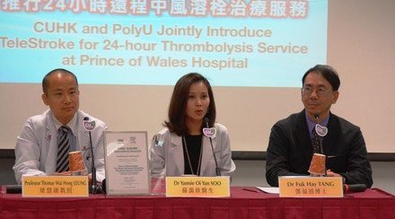 CUHK and PolyU Jointly Introduce TeleStroke for 24-hour Thrombolysis Service at Prince of Wales Hospital