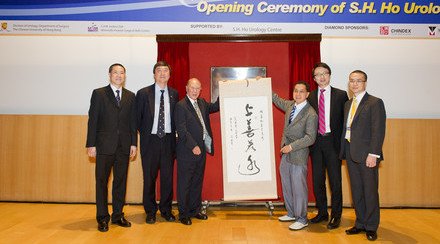 CUHK Opens S.H. Ho Urology Centre to Promote Earlier Diagnosis and Management of Prostate Cancer to the Territory