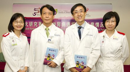 中大公布香港慢性肾病透析患者就业研究并提倡中末期患者接受透析前的早期教育计划