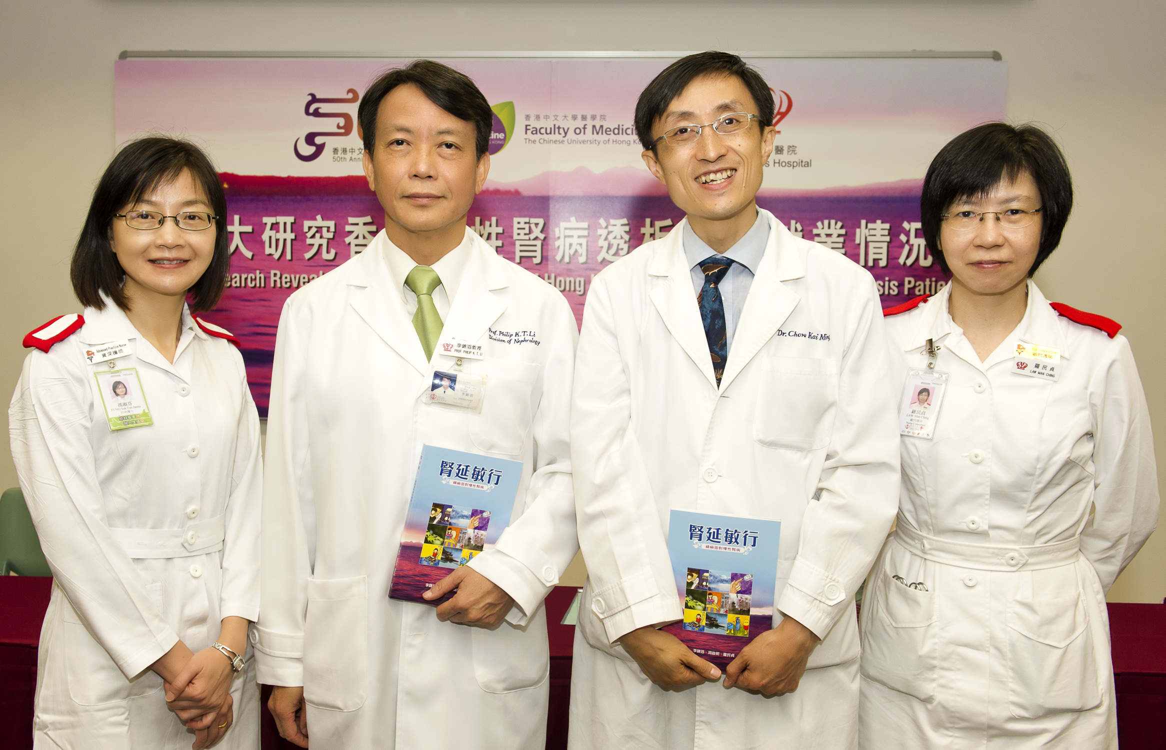 CUHK advocates early treatment of chronic kidney disease (CKD) patients and encourages the mid and late stage CKD patients to receive Predialysis Education Programme for better rehabilitation and employment results.