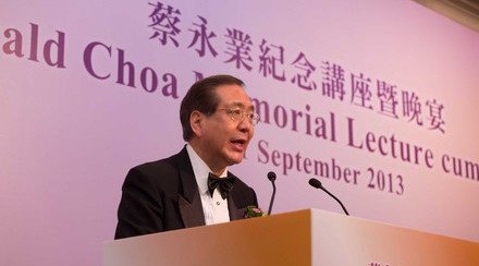 CUHK Held the First Gerald Choa Memorial Lecture to Commemorate the Founding Dean of Medical Faculty