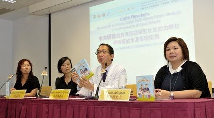 CUHK Develops Resource Kit to Enhance Social Skills Among Autistic Students To be Promoted to All Local Schools