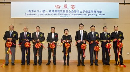 香港中文大學－威爾斯親王醫院心血管混合手術室正式開幕 多功能設施有助提升手術成效