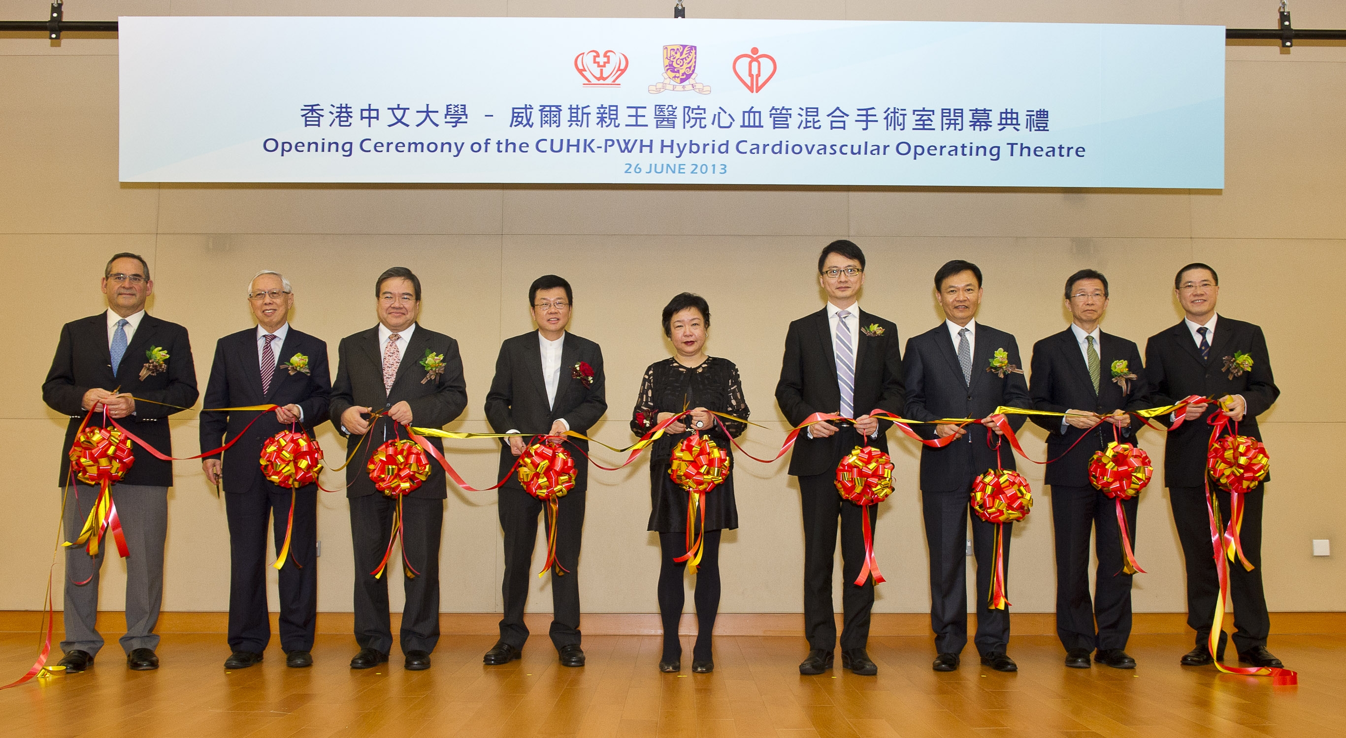 (from left) Prof. C.A. van Hasselt, Chairman, Department of Otorhinolaryngology, Head and Neck Surgery, CUHK; Mr. Edward Ho, Chairman of the Hospital Governing Committee, Prince of Wales Hospital; Mr. Anthony Wu, Chairman, Hospital Authority (HA); Mr. Raymond Yim Chun-man and Ms. Grace Fong Yin-cheung, representatives of the donor; Prof. Francis K.L. Chan, Dean of Medicine, CUHK; Dr. Leung Pak Yin, HA Chief Executive; Dr. Fung Hong, Cluster Chief Executive, New Territories East Cluster; and Prof. Paul B.S. Lai, Chairman, Department of Surgery, CUHK