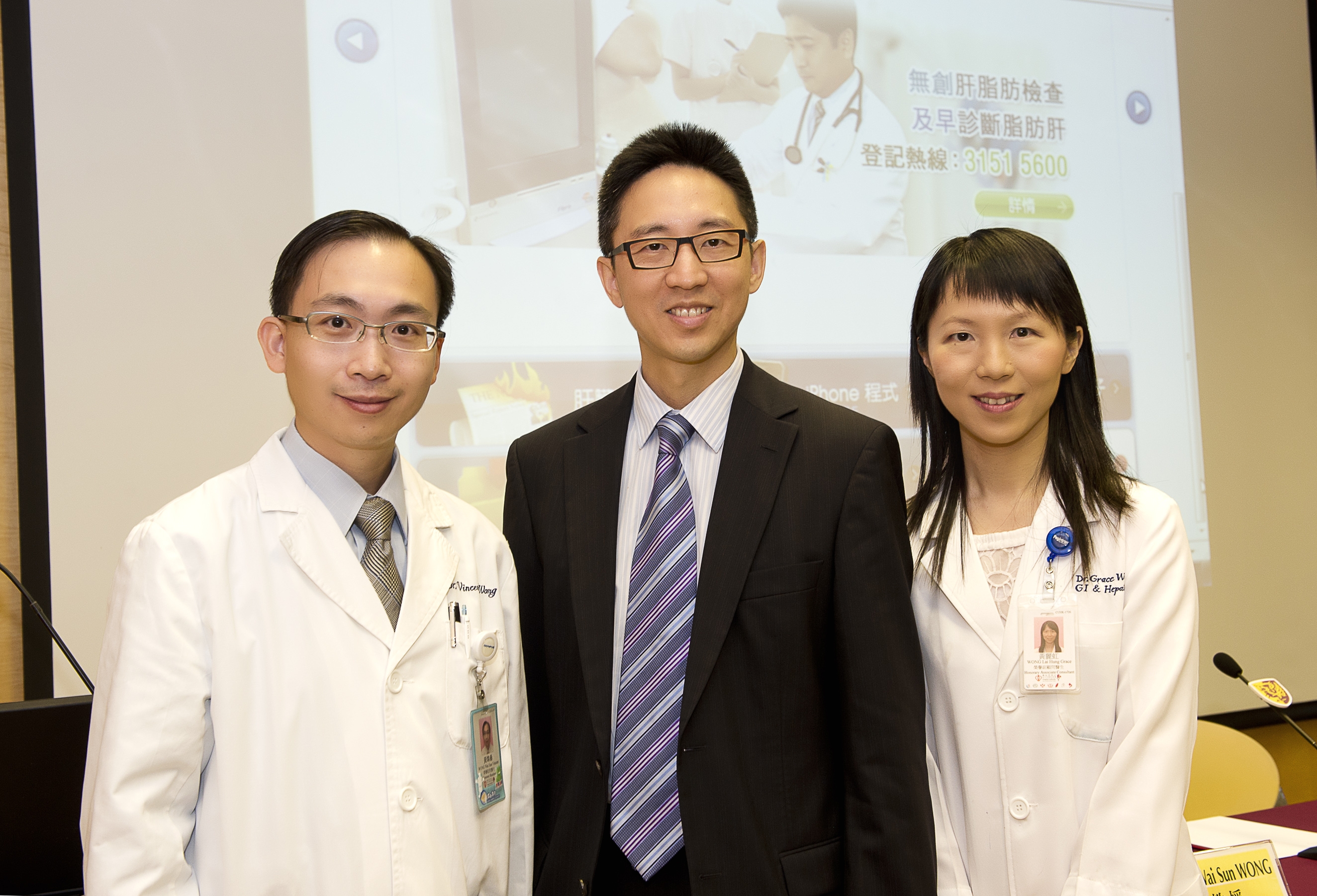 (左起) 中大肝臟護理中心副主任黃煒燊教授、中心主任陳力元教授及醫學院內科及藥物治療學系黃麗虹副教授。
