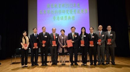 CUHK Received Four Ministry of Education Higher Education Outstanding Scientific Research Output Awards The Highest Share among Hong Kong Institutions