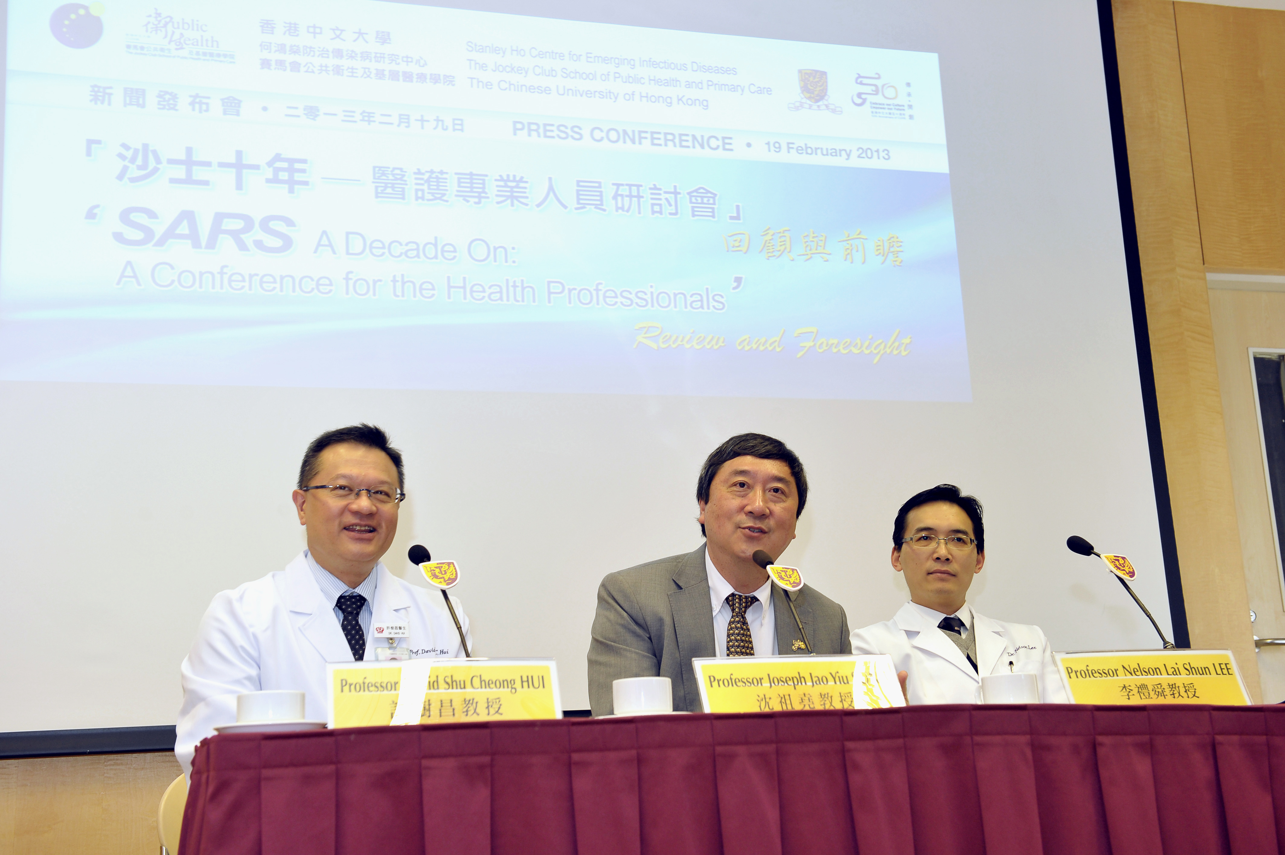 (From left) Prof. David Shu Cheong HUI, Head, Division of Respiratory Medicine, Department of Medicine and Therapeutics; Director, Stanley Ho Centre for Emerging Infectious Diseases, The Jockey Club School of Public Health and Primary Care at CUHK; Prof. Joseph J.Y. Sung, Vice-Chancellor and Mok Hing Yiu Professor of Medicine, CUHK; and Prof. Nelson Lai Shun LEE, Head of Division of Infectious Diseases, Department of Medicine and Therapeutics at CUHK