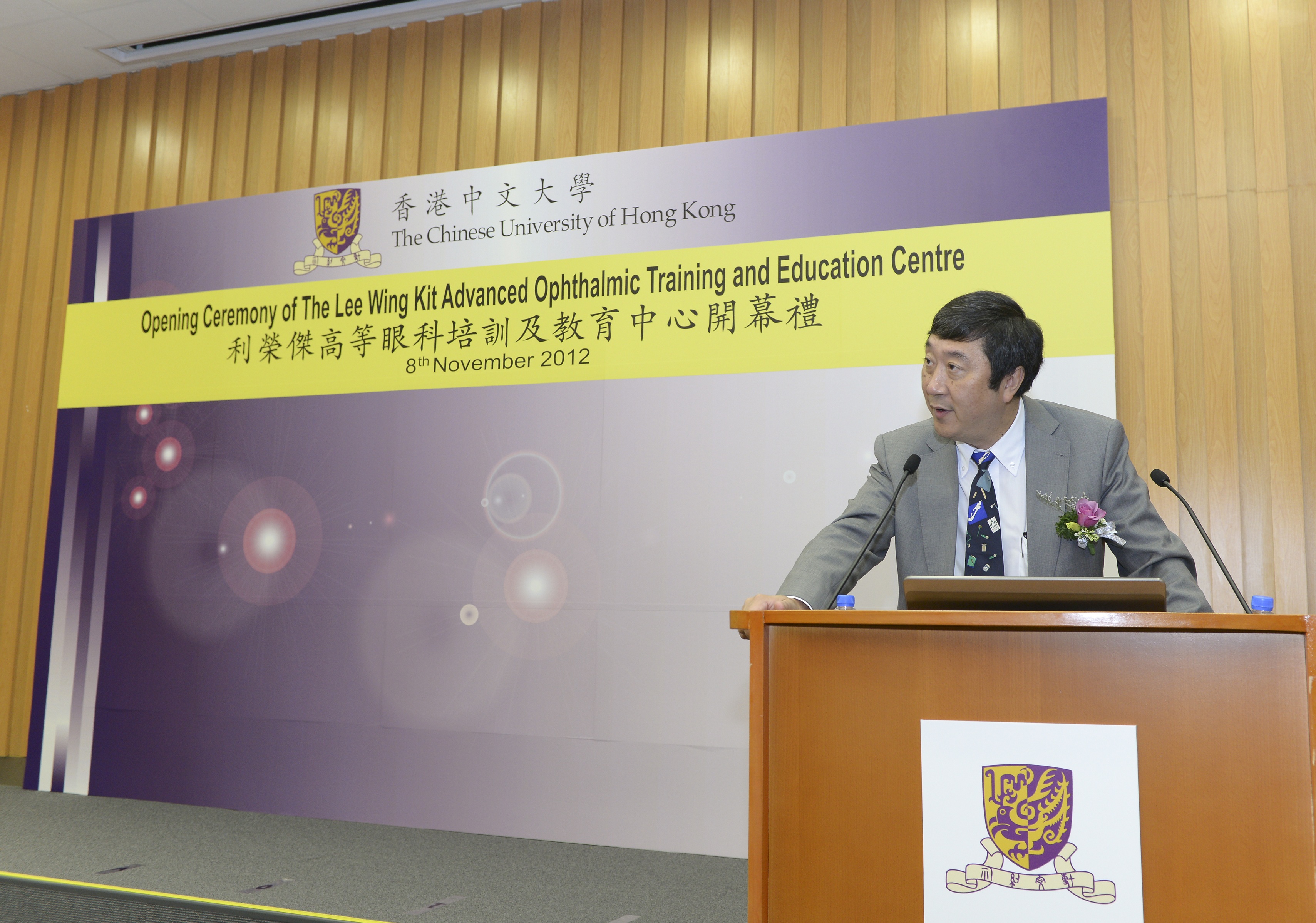 Speech by Professor Joseph J Y Sung, Vice-Chancellor and President, CUHK