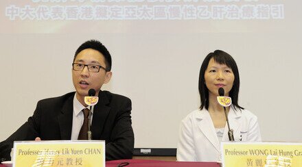 抗病毒治疗能预防肝癌复发 中大代表香港拟定亚太区慢性乙肝治疗指引