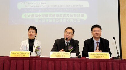 CUHK Launches Territory-wide Sleep Health Education Campaign to Promote Healthy Sleep and Healthy School Life