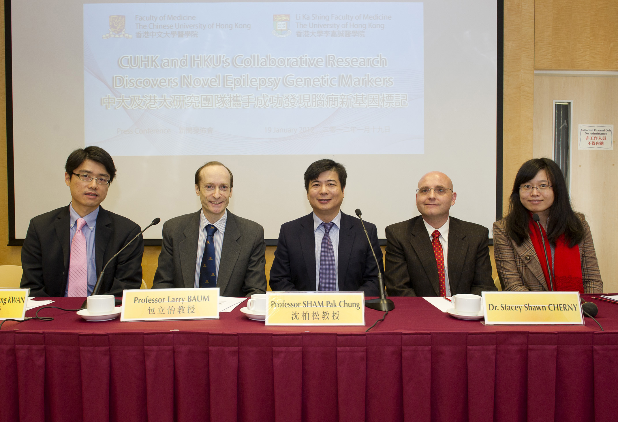 from left) Dr. Patrick KWAN, Honorary Clinical Associate Professor, Department of Medicine and Therapeutics, CUHK; Prof. Larry BAUM, Associate Professor, School of Pharmacy, CUHK; Prof. SHAM Pak Chung, Head of Department of Psychiatry, Li Ka Shing Faculty of Medicine, HKU; Dr. Stacey CHERNY, Assistant Professor, Department of Psychiatry, Li Ka Shing Faculty of Medicine, HKU; and Ms. GUO Youling, PhD Student, Department of Psychiatry, Li Ka Shing Faculty of Medicine, HKU