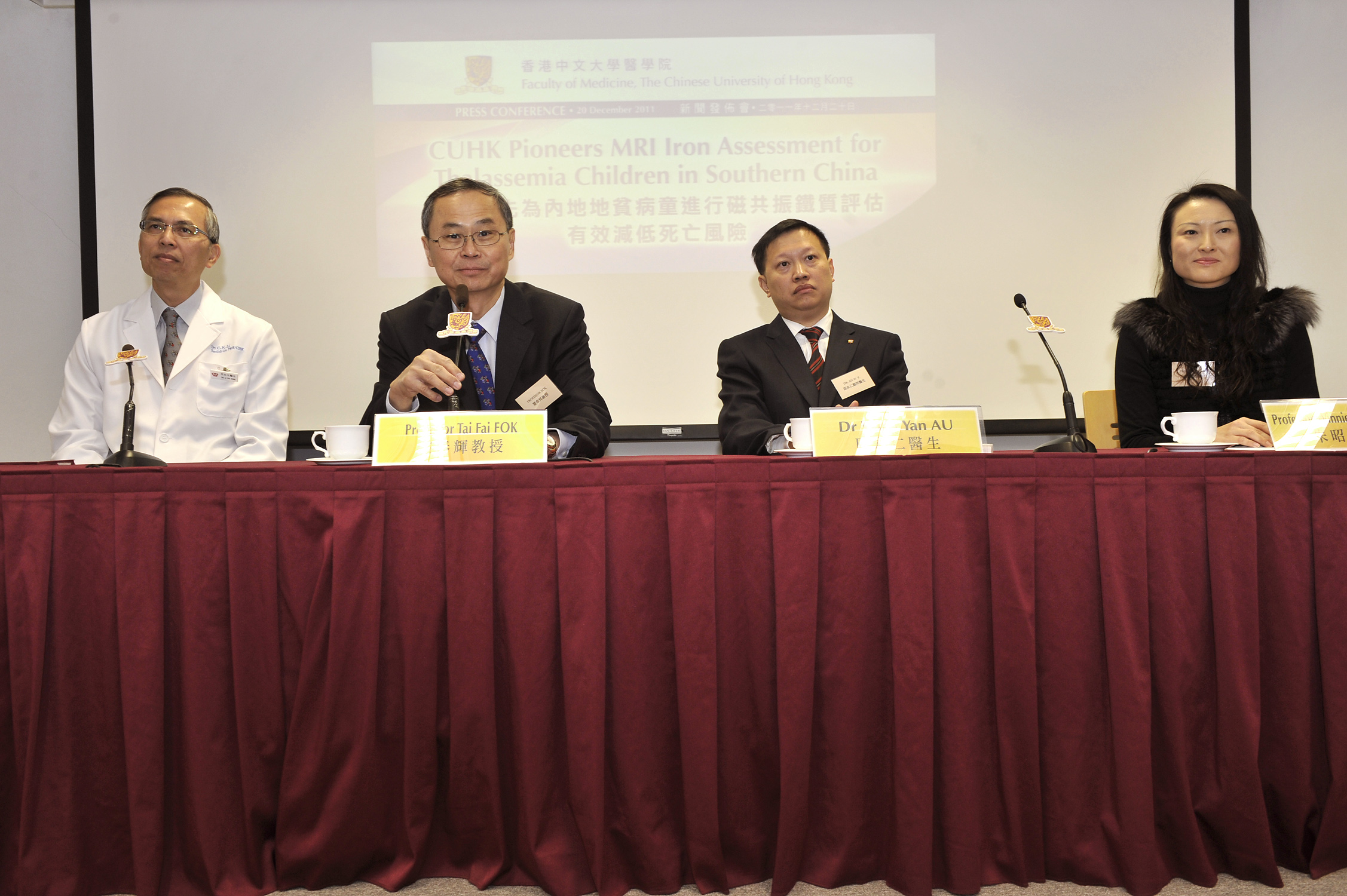 (from left) Dr. Chi Kong LI, Chief of Service, Department of Paediatrics, Prince of Wales Hospital; Professor Tai Fai FOK, Dean, Faculty of Medicine, CUHK; Dr. Wing Yan AU, Hematology Specialist and Professor Winnie Chiu Wing CHU, Professor, Department of Imaging and Interventional Radiology, Faculty of Medicine, CUHK