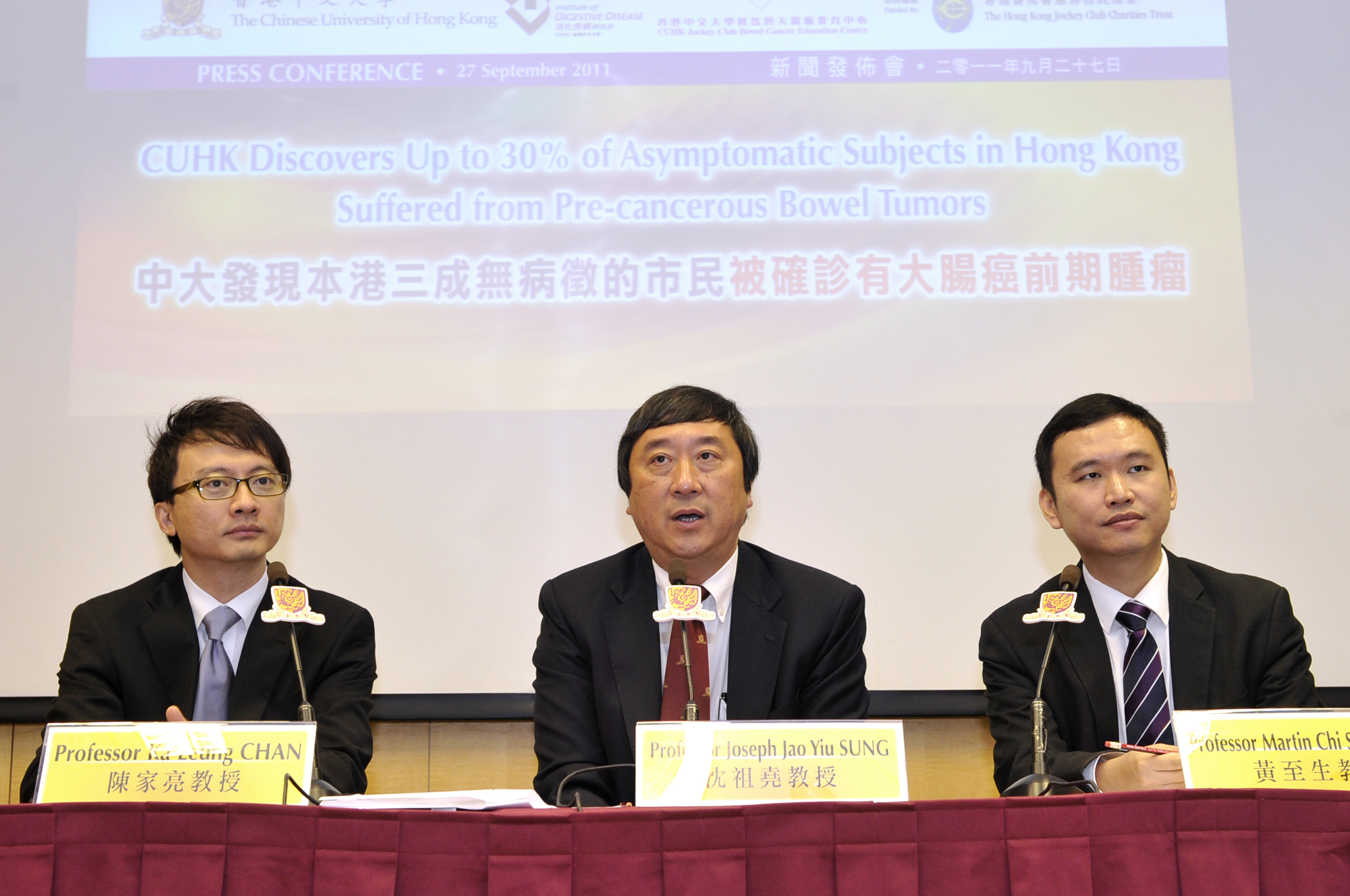 (From left) Prof. Francis Ka Leung CHAN, Honorary Director, CUHK Jockey Club Bowel Cancer Education Centre; Prof. Joseph Jao Yiu SUNG, Founding Director and Consultant; and Prof. Martin Chi Sang WONG, Director of the Centre