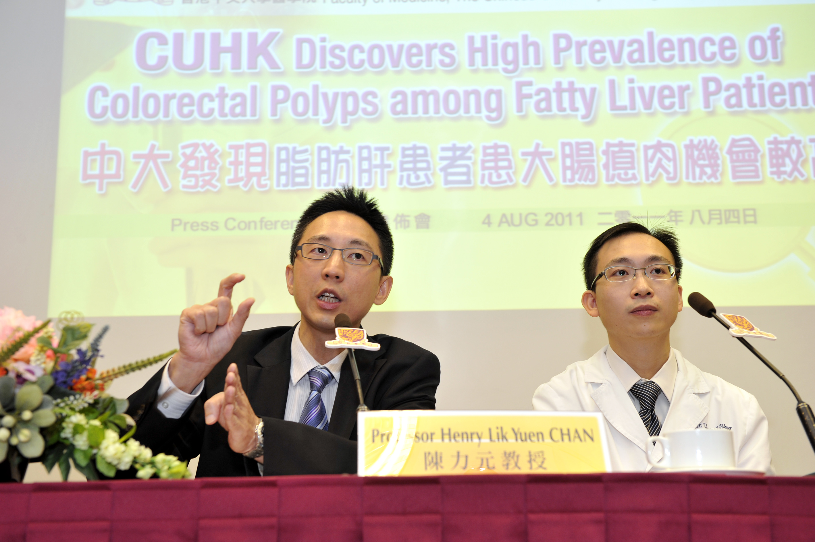 (from left) Professor Henry Lik Yuen CHAN, Director, Centre for Liver Health and Professor of Department of Medicine & Therapeutics, CUHK and Associate Professor, Professor Vincent Wai Sun WONG