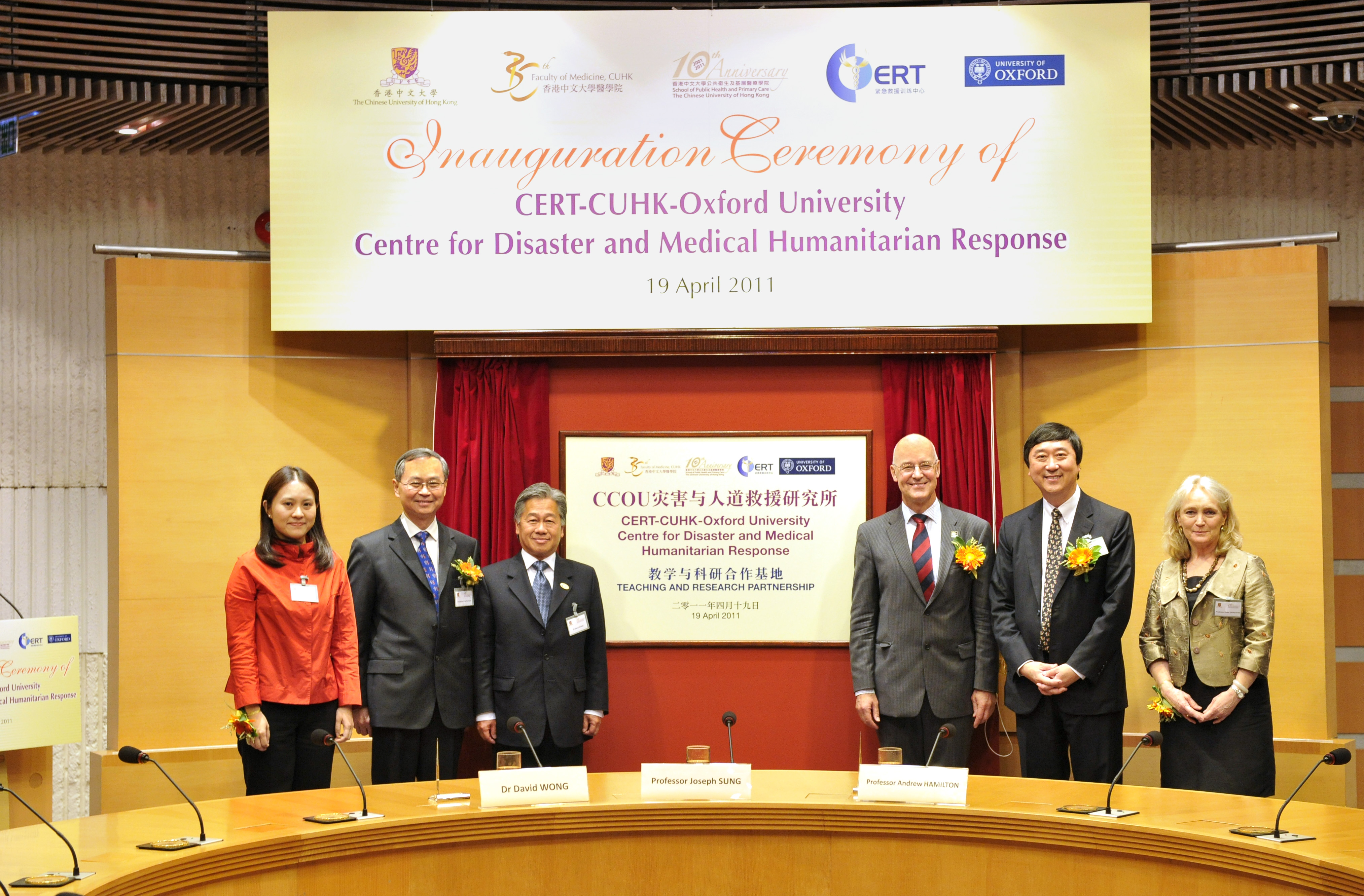 From left: Prof. Emily CHAN, Prof. Tai Fai FOK, Dr. David WONG, Prof. Andrew HAMILTON, Prof. Joseph SUNG and Prof. Sian GRIFFITHS officiate at the unveiling ceremony for CCOUC