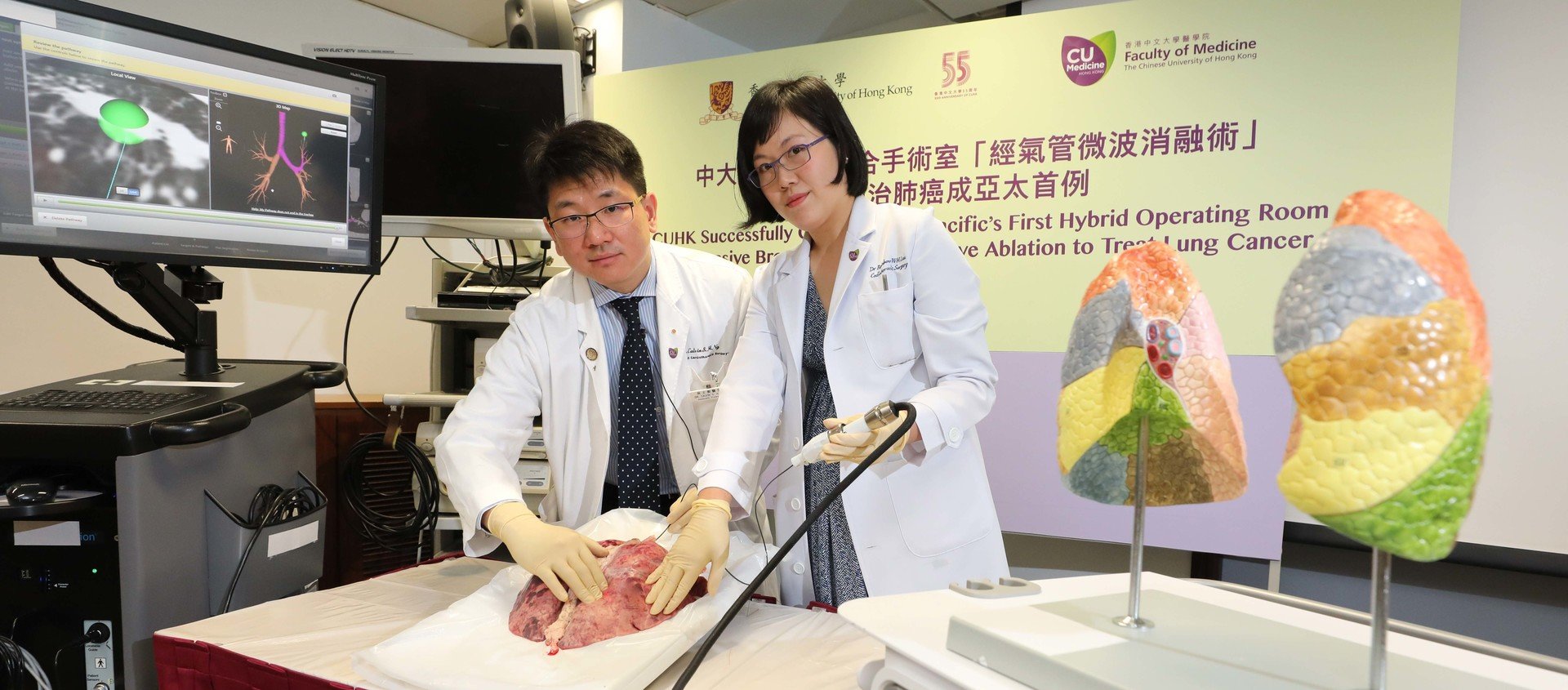 CUHK Successfully Conducts Asia-Pacific’s First Hybrid Operating Room Non-invasive Bronchoscopic Microwave Ablation to Treat Lung Cancer