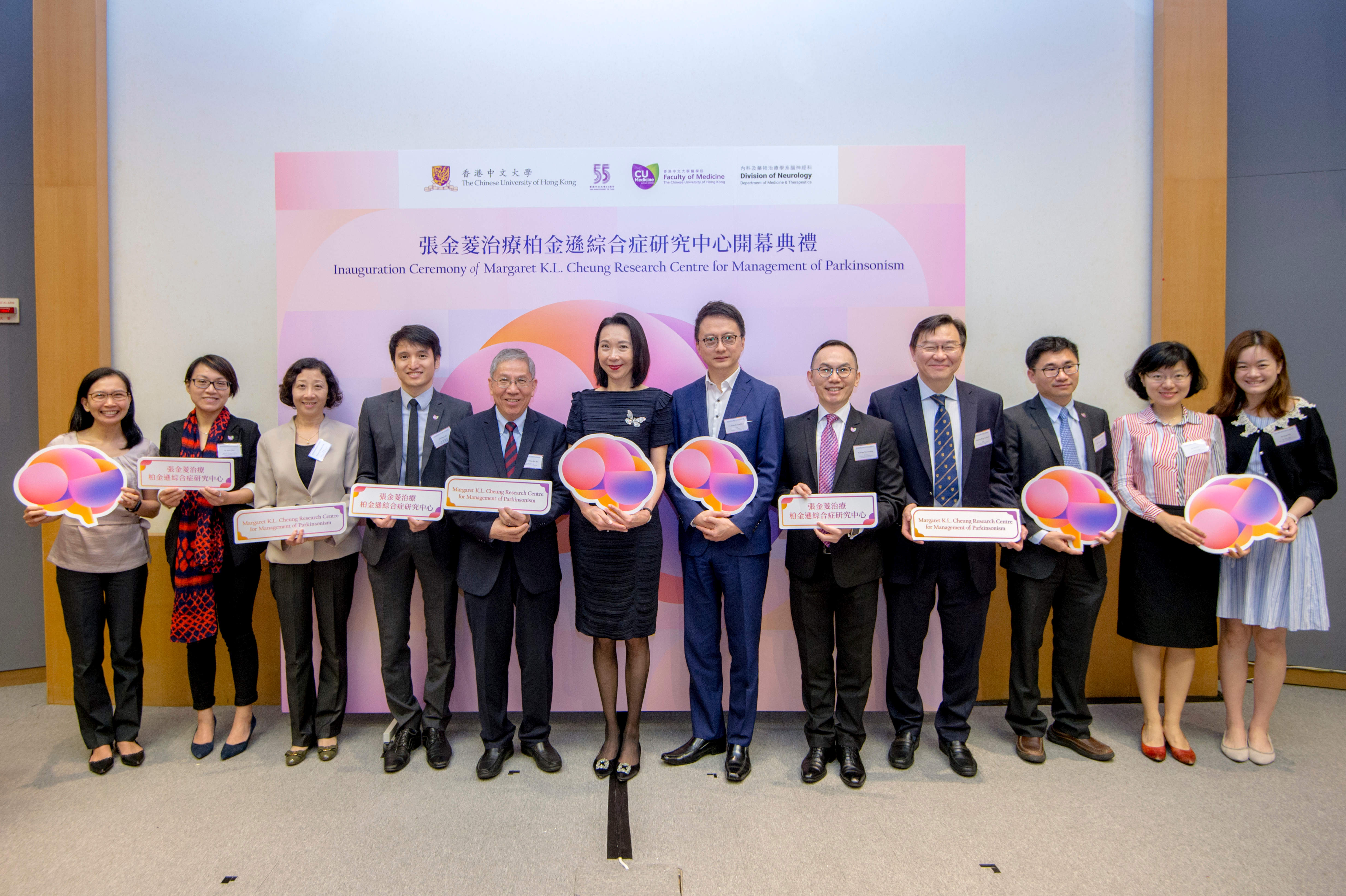 With a generous donation from Ms. Margaret Kam Ling CHEUNG, the Faculty of Medicine at CUHK sets up the Margaret K.L. Cheung Research Centre for Management of Parkinsonism on the World Parkinson’s Day (11 April).