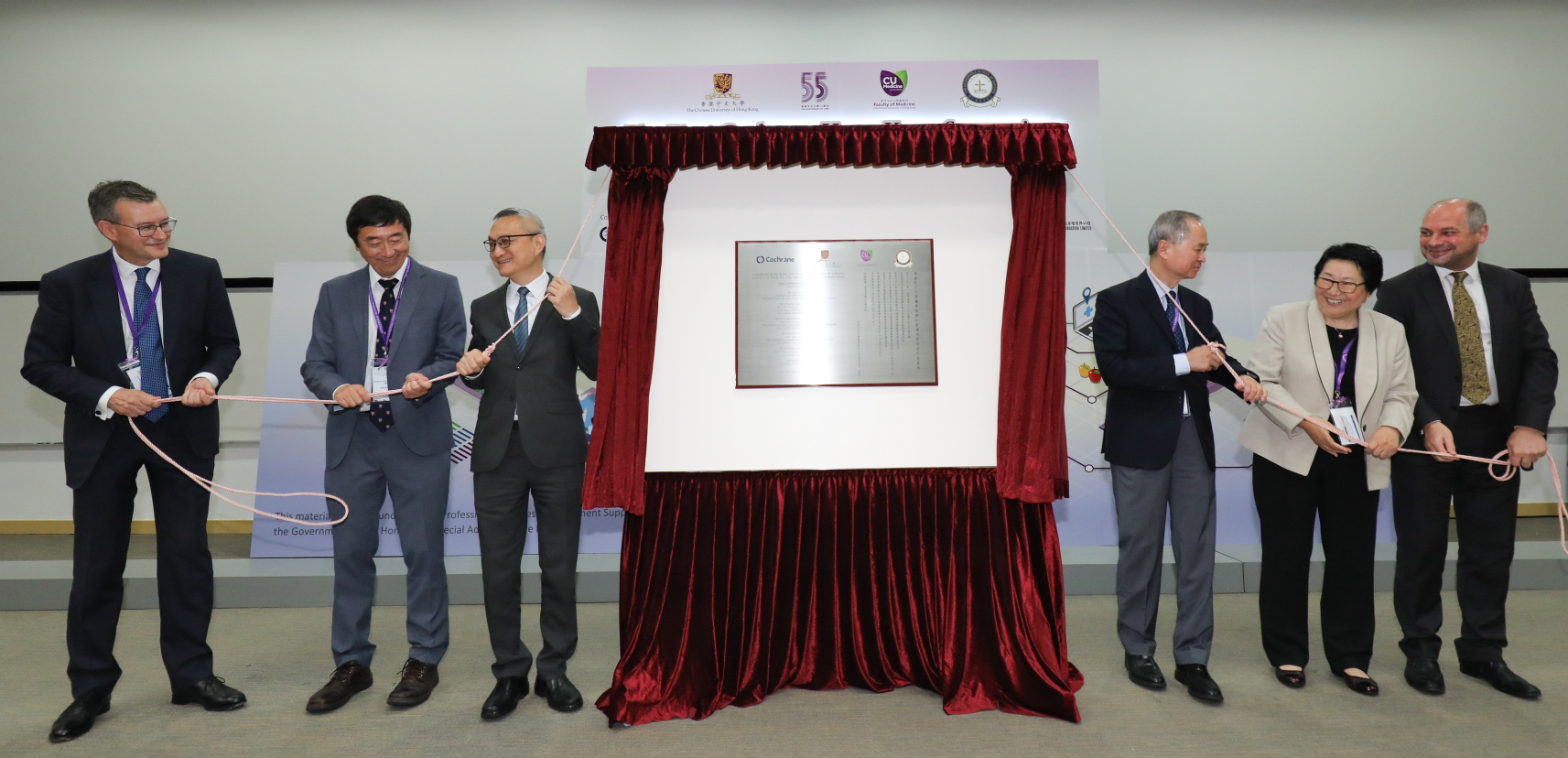 主禮嘉賓進行牌匾揭幕儀式，標誌中大醫學院那打素護理學院正式成立「考科藍香港」。