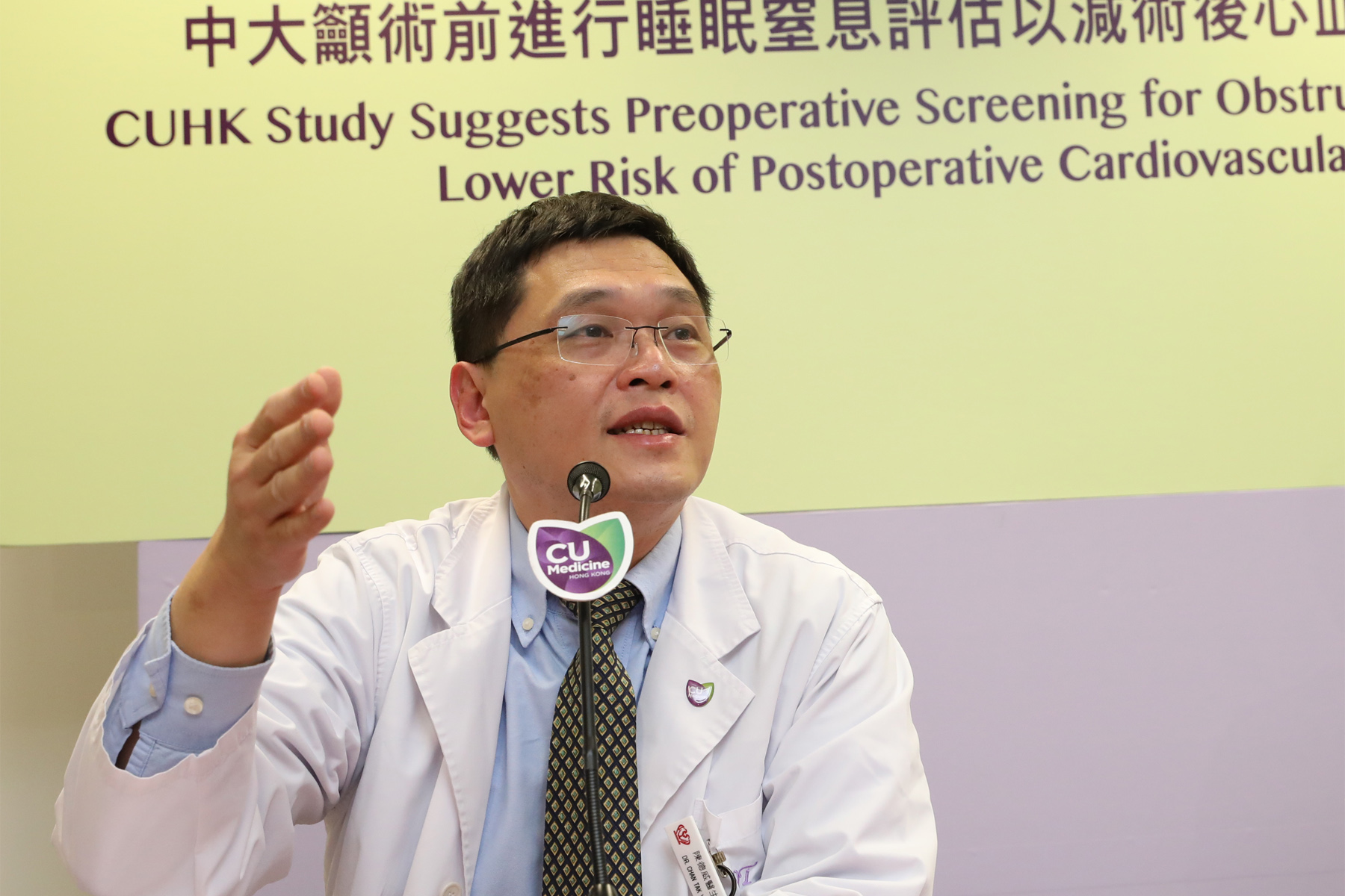 Professor Matthew Tak Vai CHAN, Professor in the Department of Anaesthesia and Intensive Care, Faculty of Medicine at CUHK says treatment such as oxygen therapy and positive airway pressure may help patients with severe OSA lower the risk of postoperative cardiovascular complications, as conditions like nocturnal hypoxia reduce.