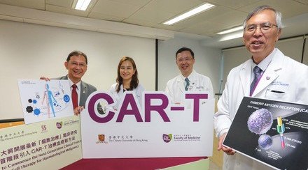 中大将开展最新「细胞治疗」临床研究  首阶段引入CAR-T治疗血癌新方法