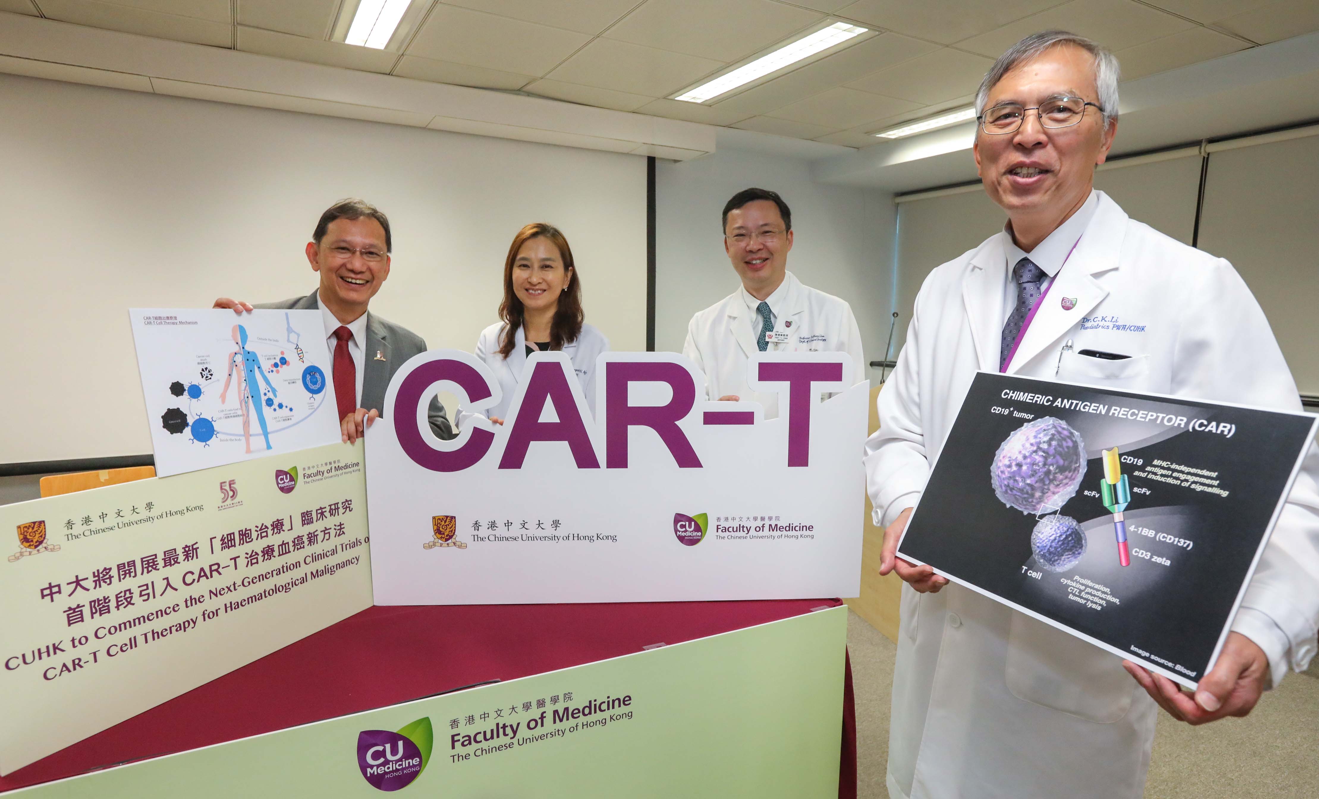 CUHK will commence clinical trials of CAR-T cell therapy, with the first phase targeting patients with haematological malignancy. The plan is to increase the survival rate and prolong overall survival for these patients.