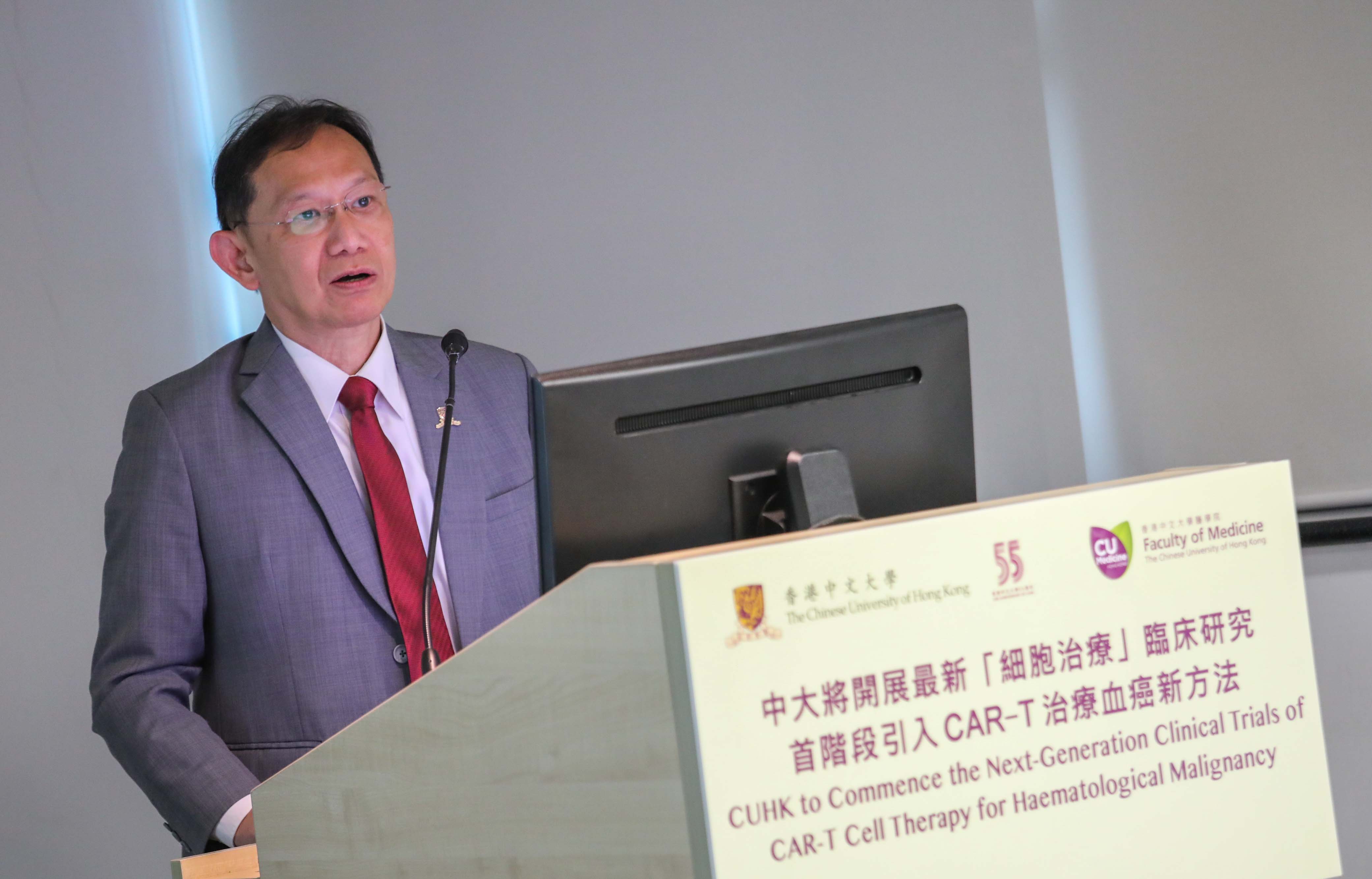 Dr. Daniel LEE, Associate Vice-President (Innovation and Enterprise) of CUHK, states that construction of the qualified laboratory for CAR-T cell therapy is expected to be completed in 2020. Clinical trials will be launched once the GMP licence is obtained.