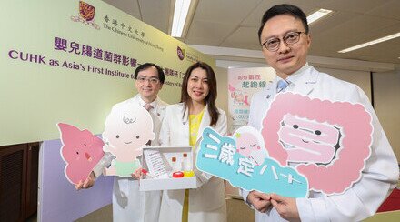 The Helmsley Charitable Trust Funds Asian Research into Babies’ Gut Microbiota and Crohn’s Disease